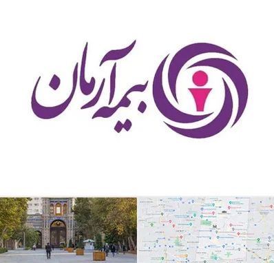 بیمه آرمان در منطقه 12 تهران 