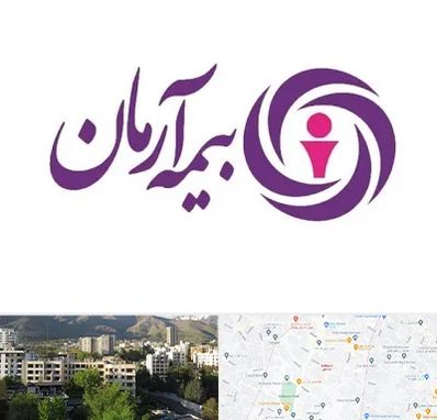 بیمه آرمان در دیباجی 