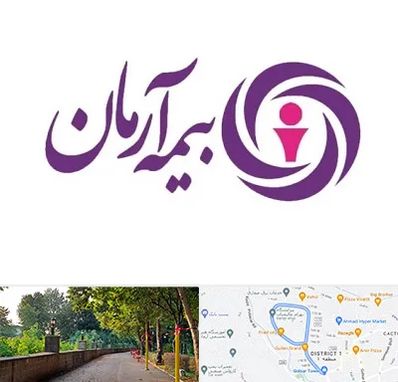 بیمه آرمان در فلکه گاز رشت