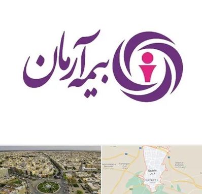 بیمه آرمان در قزوین
