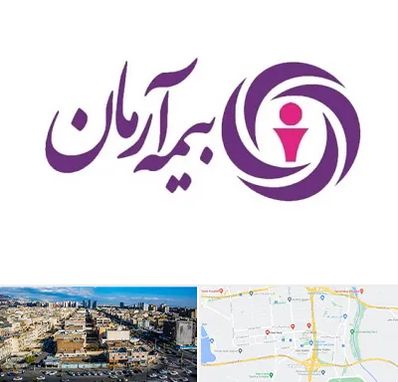 بیمه آرمان در شهرک راه آهن