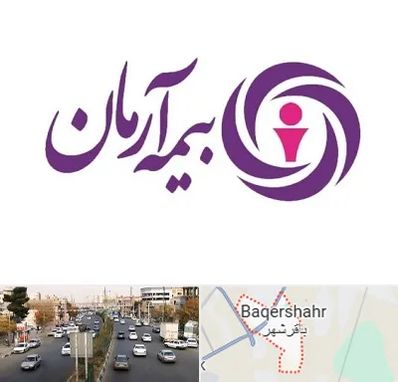 بیمه آرمان در باقرشهر