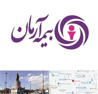 بیمه آرمان در کارگر جنوبی 