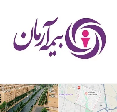 بیمه آرمان در فاز سه اندیشه