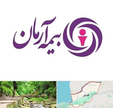 بیمه آرمان در گلستان