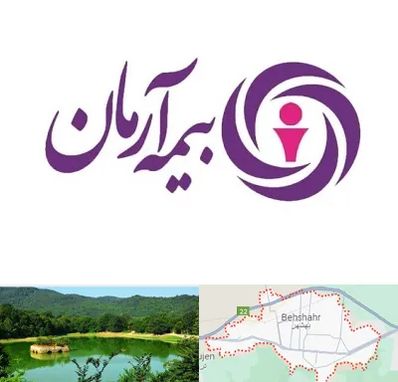 بیمه آرمان در بهشهر