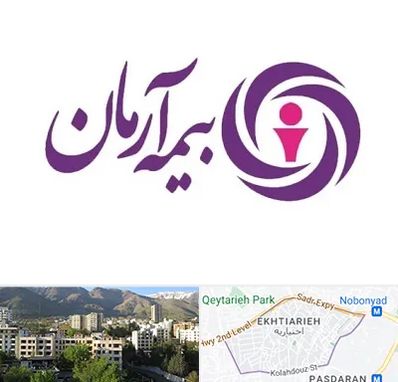 بیمه آرمان در اختیاریه 