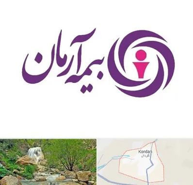 بیمه آرمان در کردان