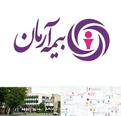 بیمه آرمان در طالقانی 