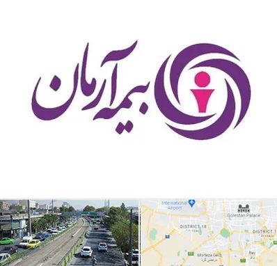 بیمه آرمان در جنوب تهران 
