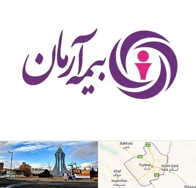 بیمه آرمان در تایباد