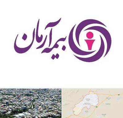 بیمه آرمان در شاهرود