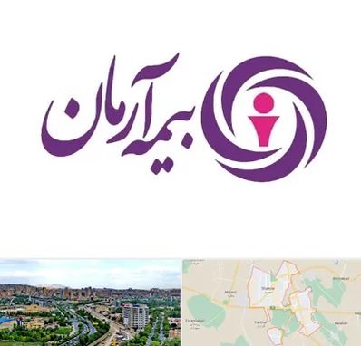 بیمه آرمان در شهریار