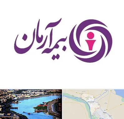 بیمه آرمان در خرمشهر