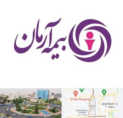 بیمه آرمان در ونک 