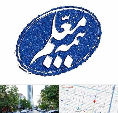 بیمه معلم در امامت مشهد