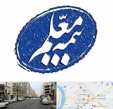 بیمه معلم در زیتون کارمندی اهواز