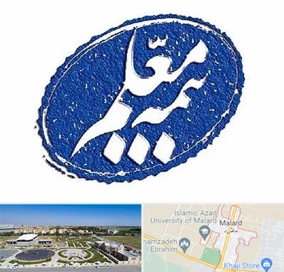 بیمه معلم در ملارد