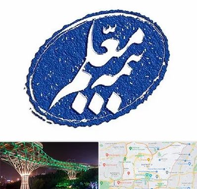 بیمه معلم در منطقه 3 تهران 