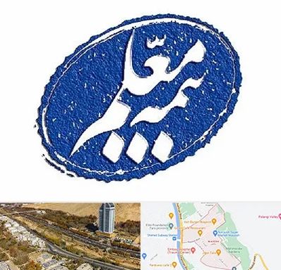 بیمه معلم در خیابان نیایش شیراز