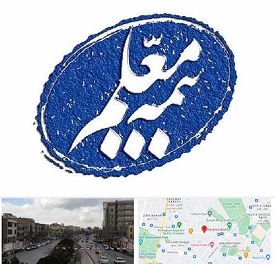 بیمه معلم در بلوار فردوسی مشهد