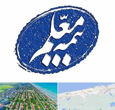 بیمه معلم در فریدونکنار