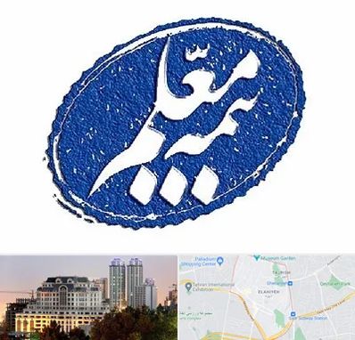 بیمه معلم در فرشته 