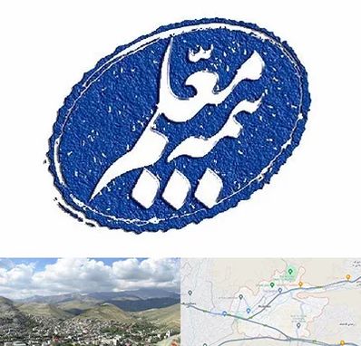 بیمه معلم در رودهن