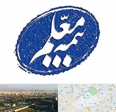 بیمه معلم در منطقه 19 تهران 