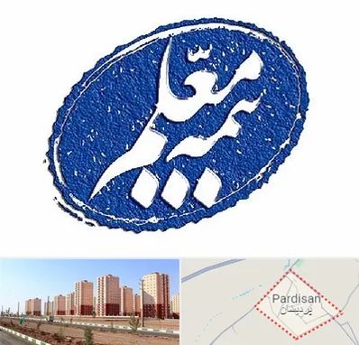 بیمه معلم در پردیسان قم