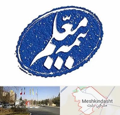 بیمه معلم در مشکین دشت
