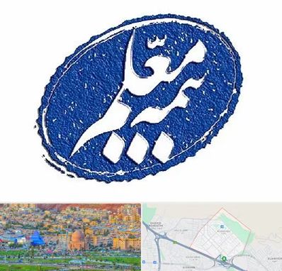 بیمه معلم در رشدیه تبریز