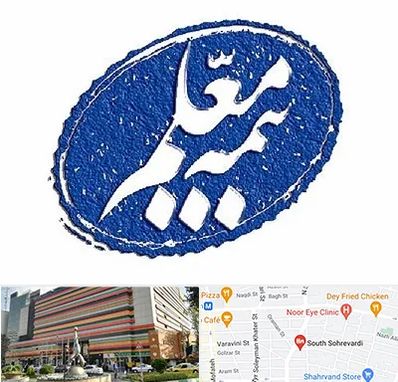 بیمه معلم در سهروردی 