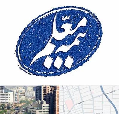 بیمه معلم در خیابان بهشتی