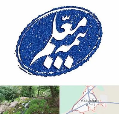 بیمه معلم در آزادشهر