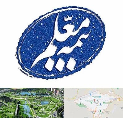 بیمه معلم در بجنورد