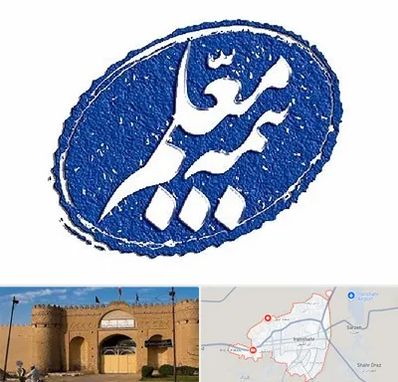 بیمه معلم در ایرانشهر
