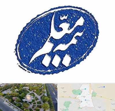 بیمه معلم در کاشمر