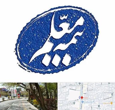 بیمه معلم در خیابان توحید اصفهان