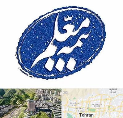 بیمه معلم در شمال تهران 