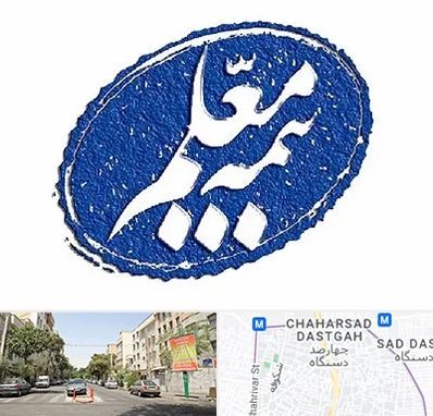 بیمه معلم در چهارصد دستگاه 