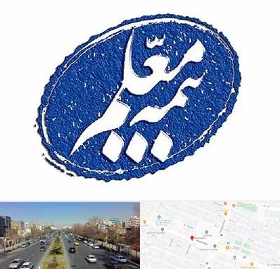 بیمه معلم در بلوار معلم مشهد