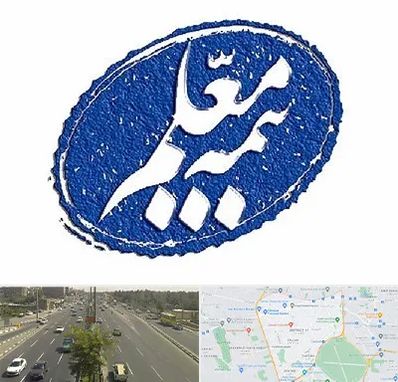 بیمه معلم در منطقه 17 تهران 