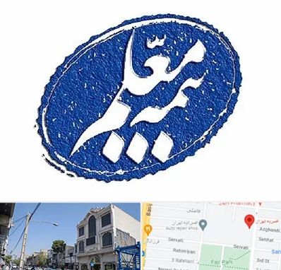 بیمه معلم در افسریه 