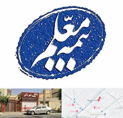 بیمه معلم در باجک قم