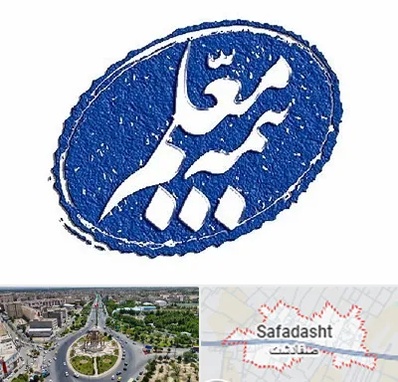 بیمه معلم در صفادشت