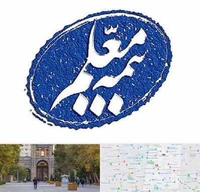 بیمه معلم در منطقه 12 تهران 