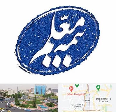 بیمه معلم در ونک 