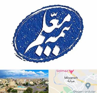 بیمه معلم در میانه