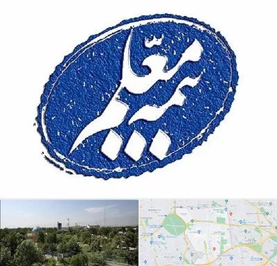 بیمه معلم در منطقه 16 تهران 